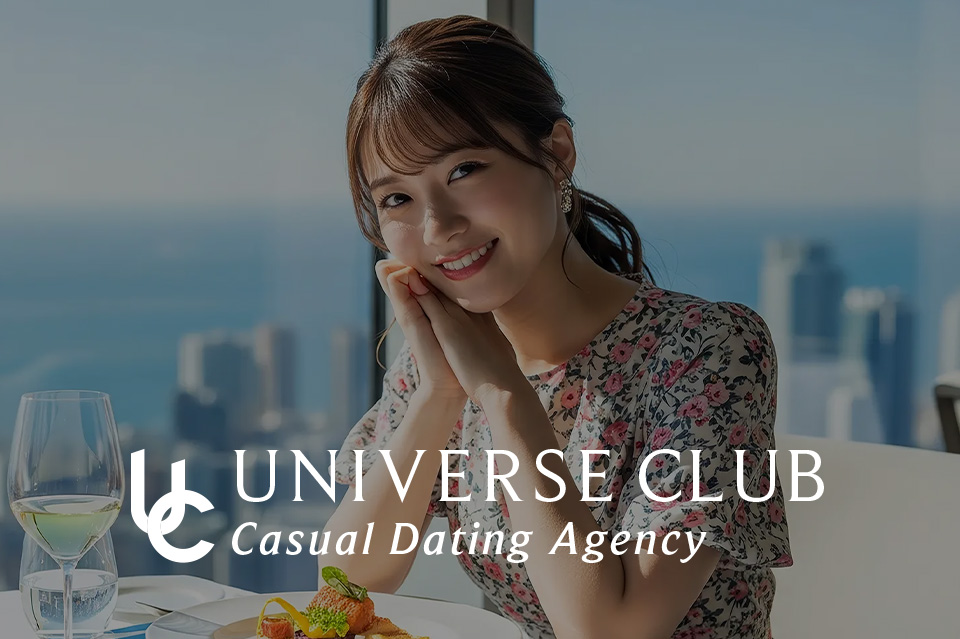 交際クラブ特別入会プランをご用意しました